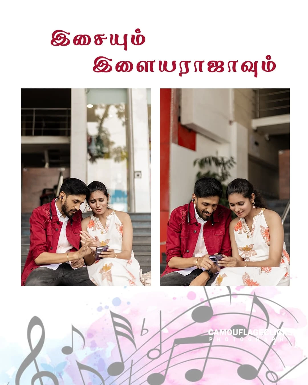 Rajkumar & Krittika Photoshoot, Outdoor Couple Shoot, Romantic Outdoor Photography, Pre-Wedding Outdoor Shoot, Natural Light Couple Portraits, Outdoor Love Story Shoot, Couple Photography Ideas.